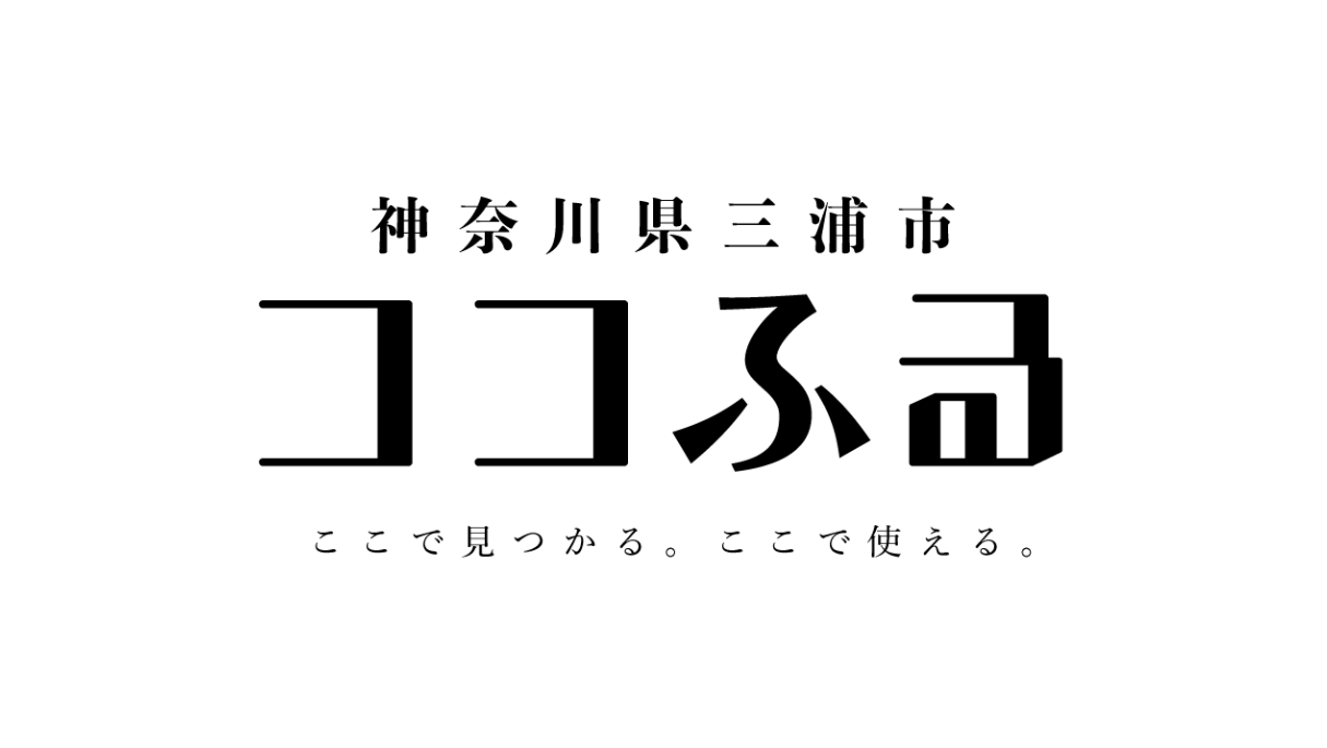 cocofuru_miura